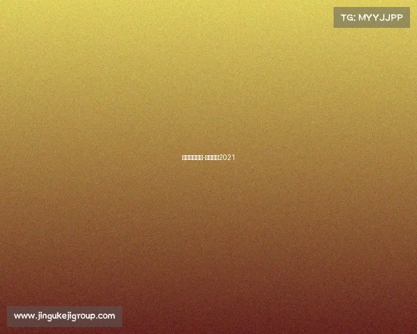 海口运动赛事-海口联赛2021