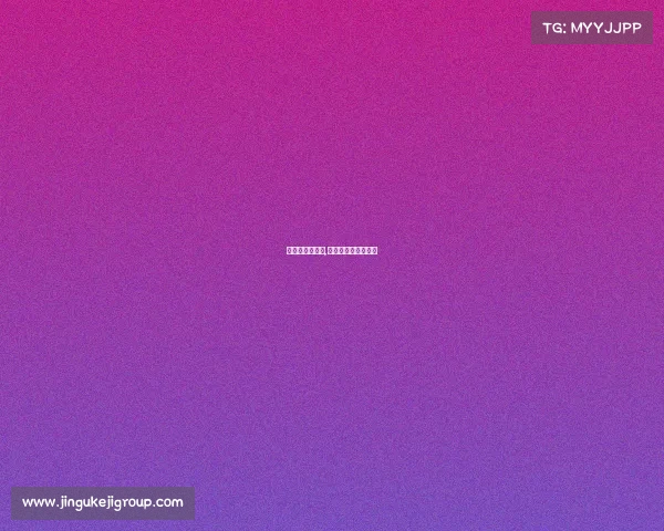 肖国栋今日赛事,职业球员肖国栋直播